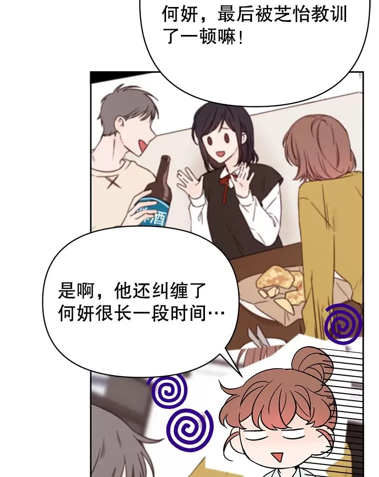 外传4.不速之客28