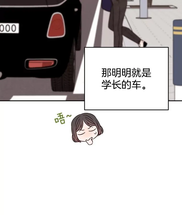 35.咖啡厅里的小秘密11