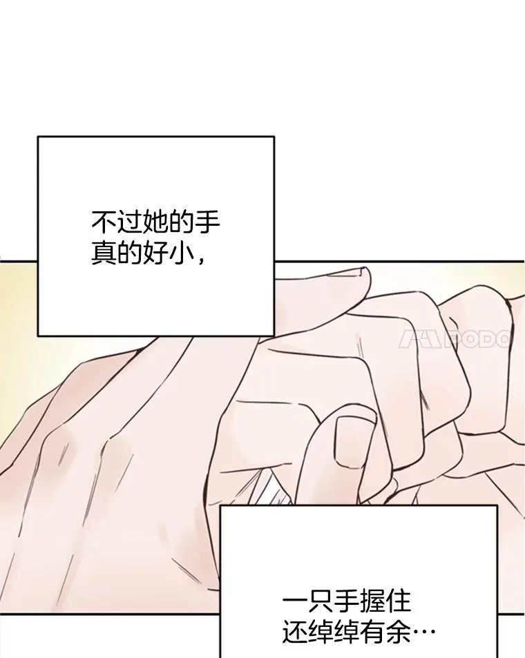 30.芝怡开始喜欢学长22