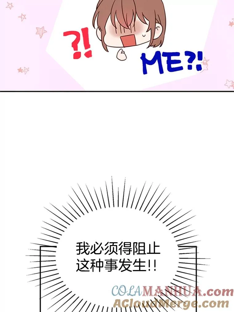 12.学长喝醉了36
