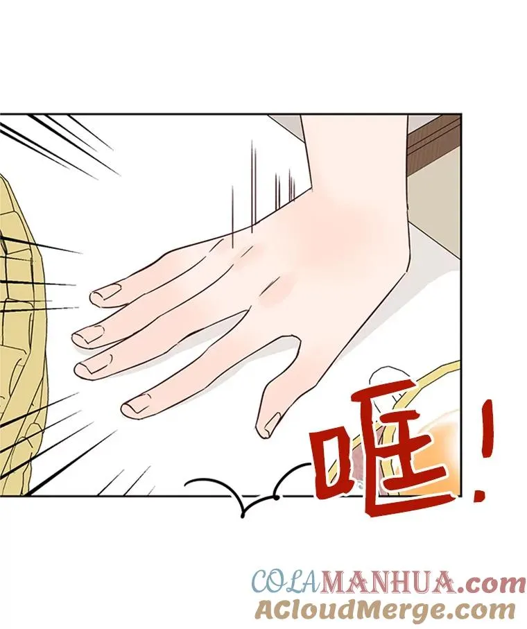 51.学长母亲VS宋芝怡72