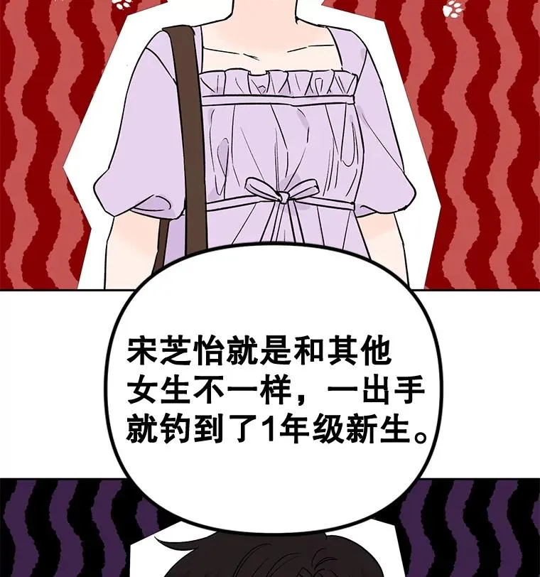 外传6.情侣戒指1