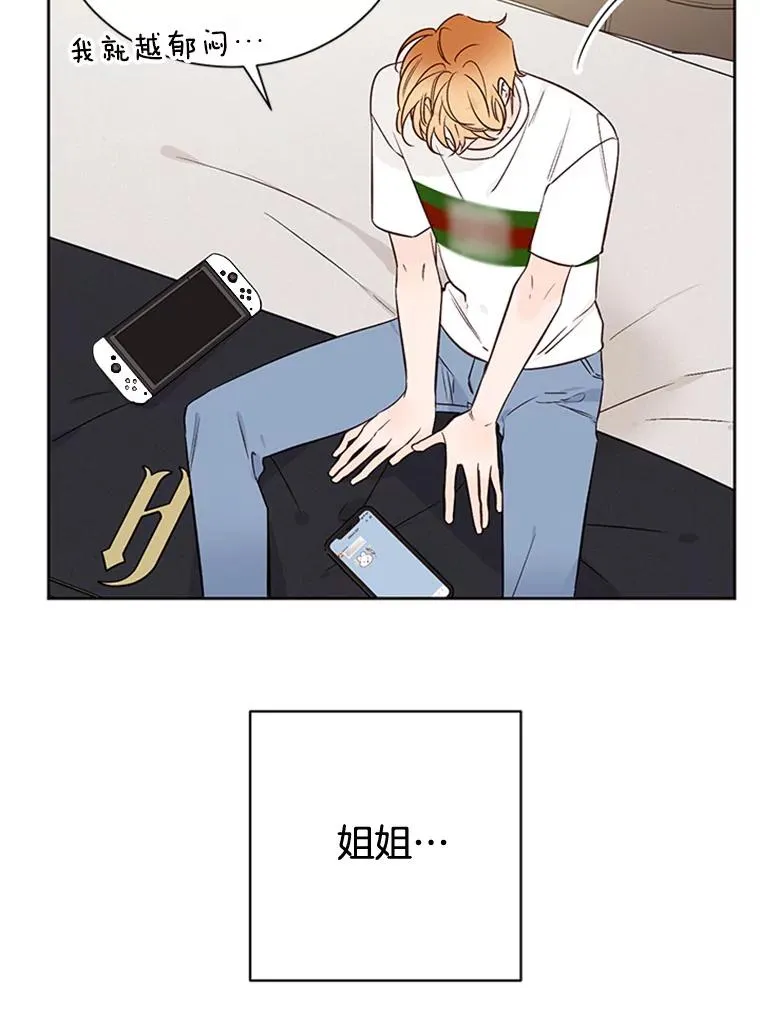55.秀珍的私心22