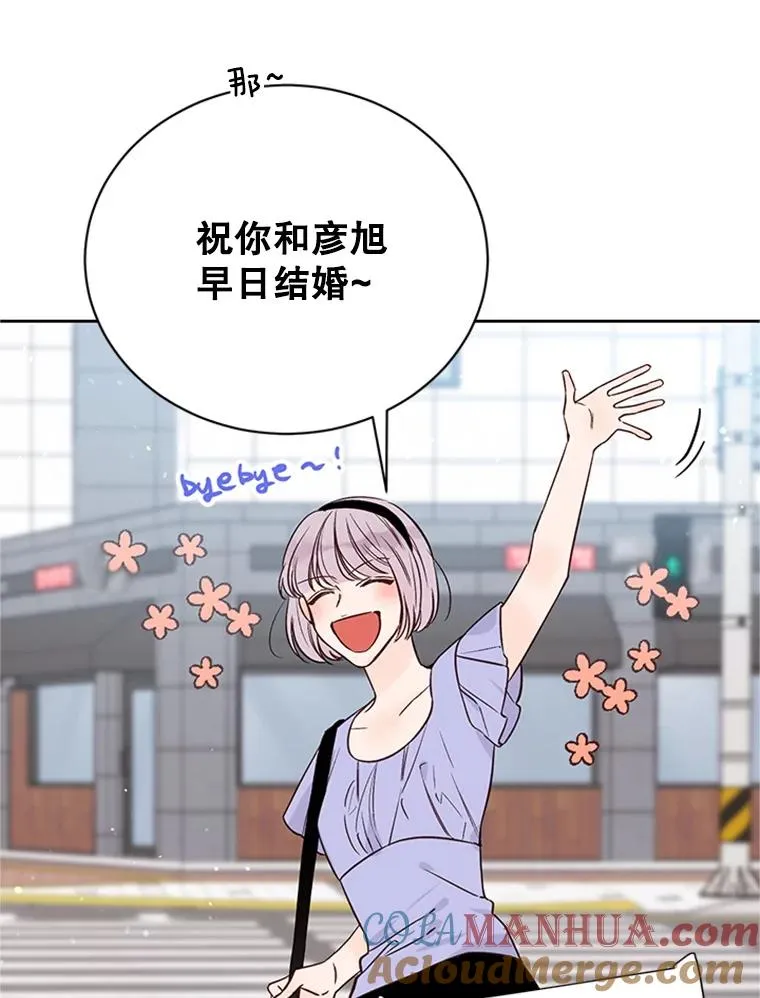 62.安娜的答复87