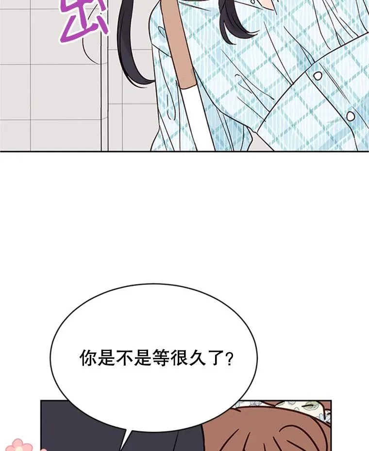 46.情敌登场38