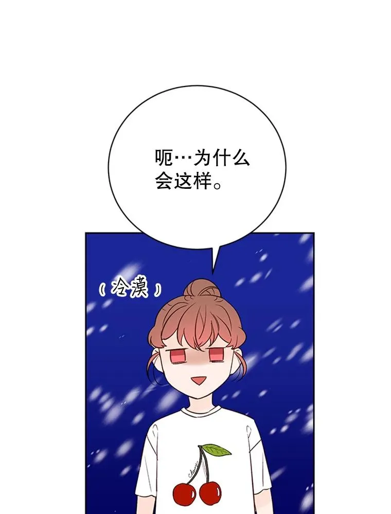 58.三人的反击29