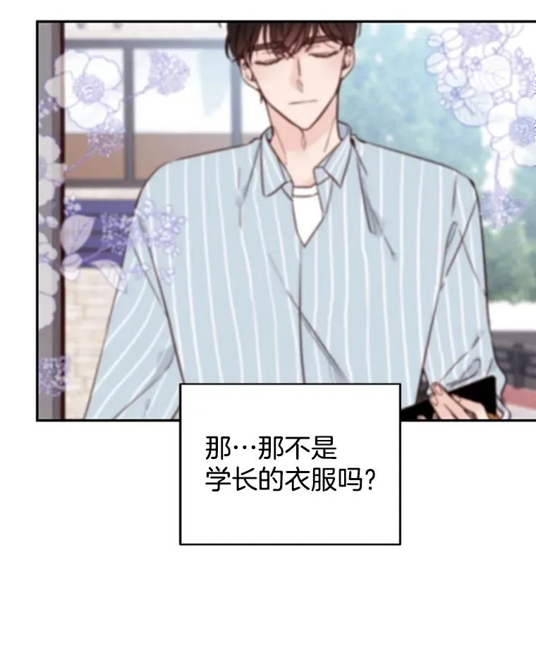 36.宋芝怡开始吃醋了40