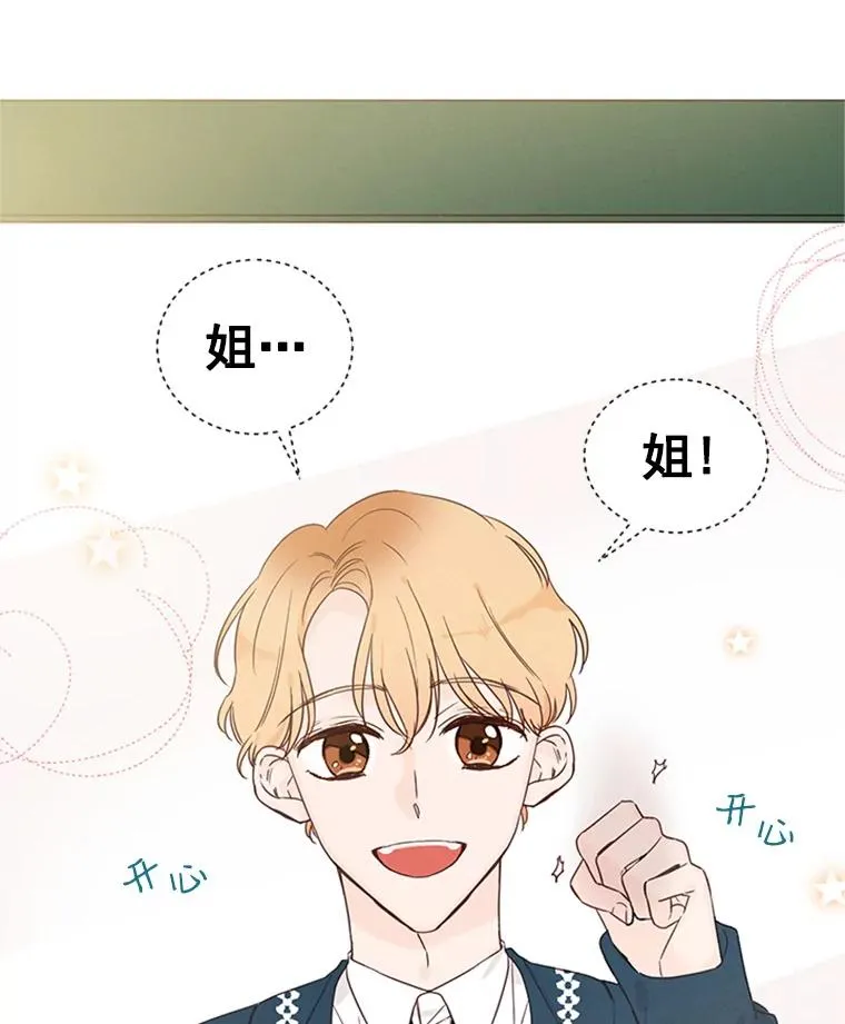 10.学校偶遇周胜豪38
