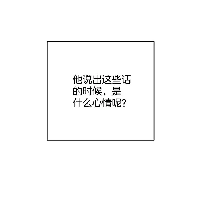 57.两大家族的恩怨2