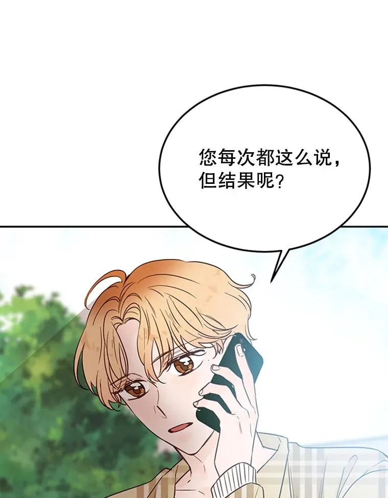 39.校园里的传闻70