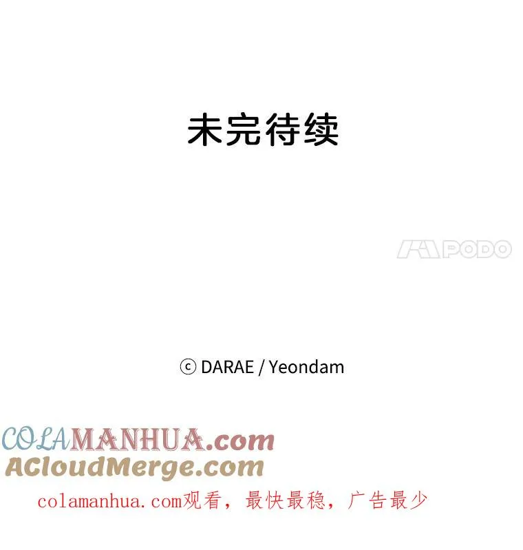 34.学长的车96