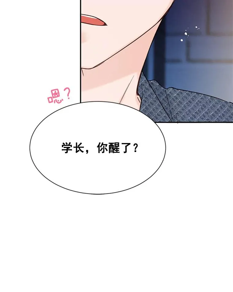12.学长喝醉了90