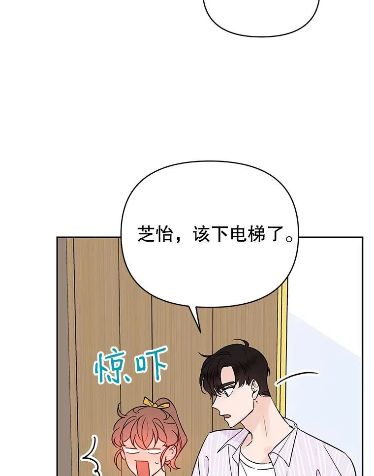外传3.准备公开29
