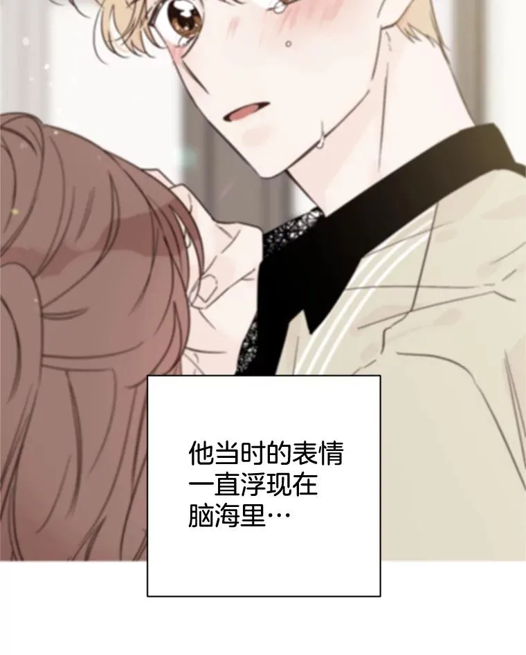 52.有人失恋了49