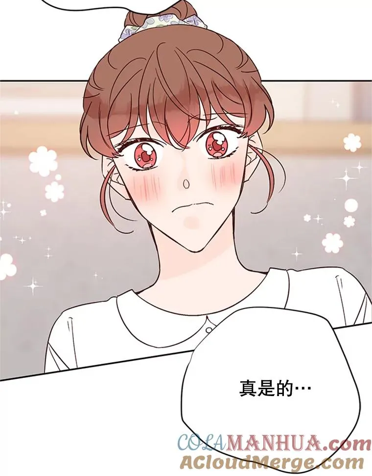48.双向告白54