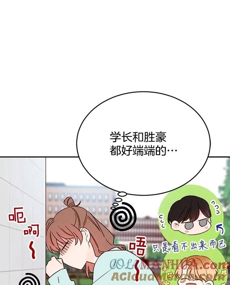 26.要和芝怡的父母见面了？81