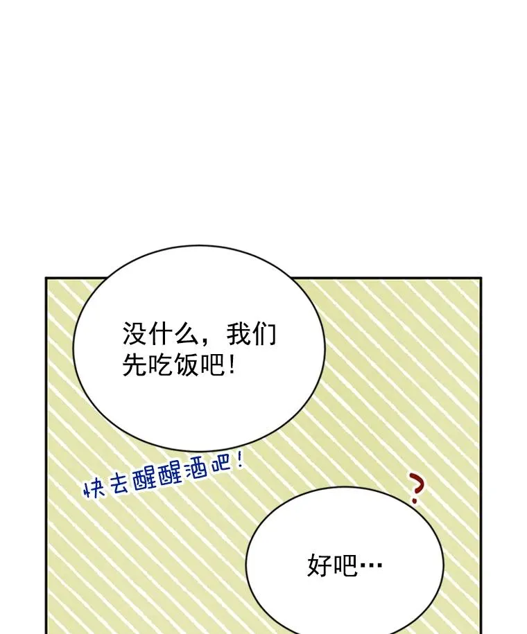 13.周胜豪的提议49