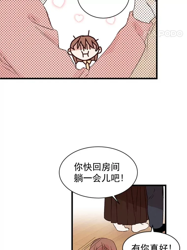1.我要相亲了？55