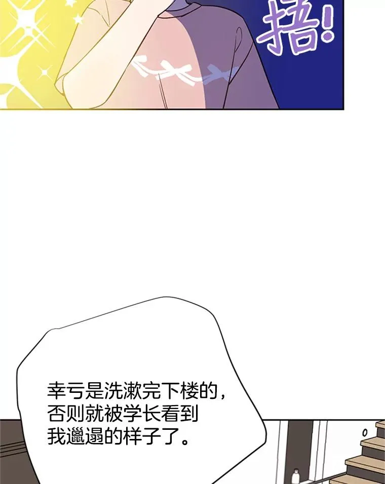 60.唯一的家人62