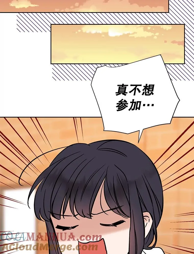 外传5.向大家公开54