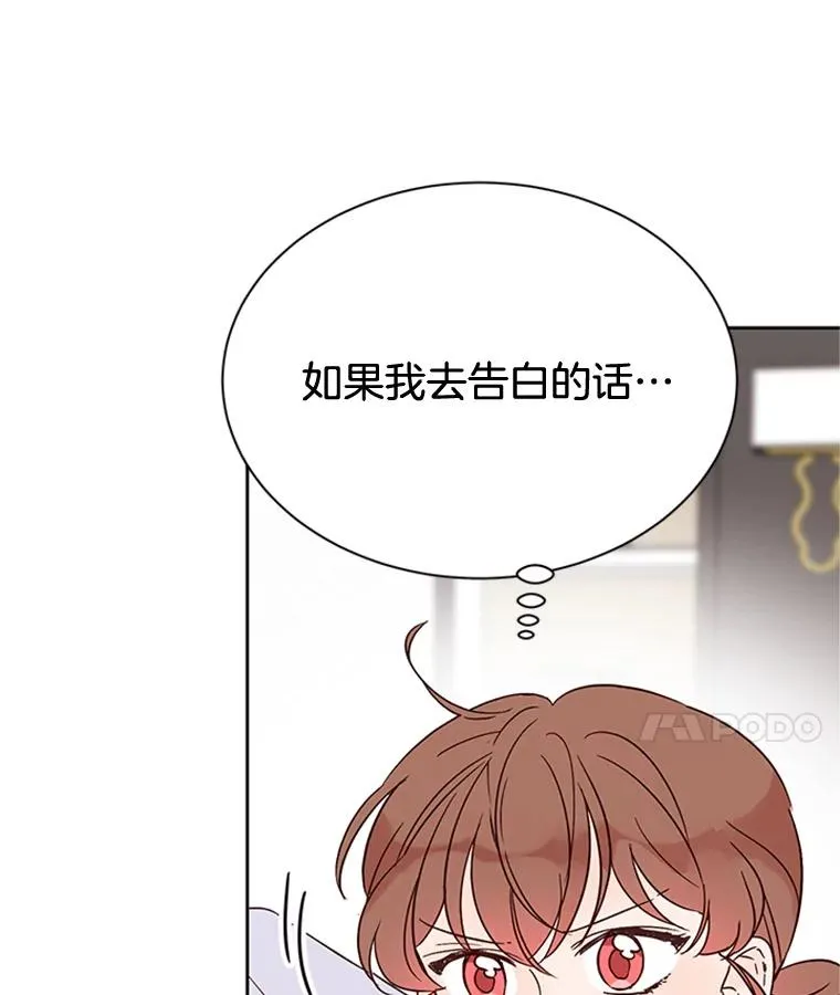 44.对胜豪的罪恶感32