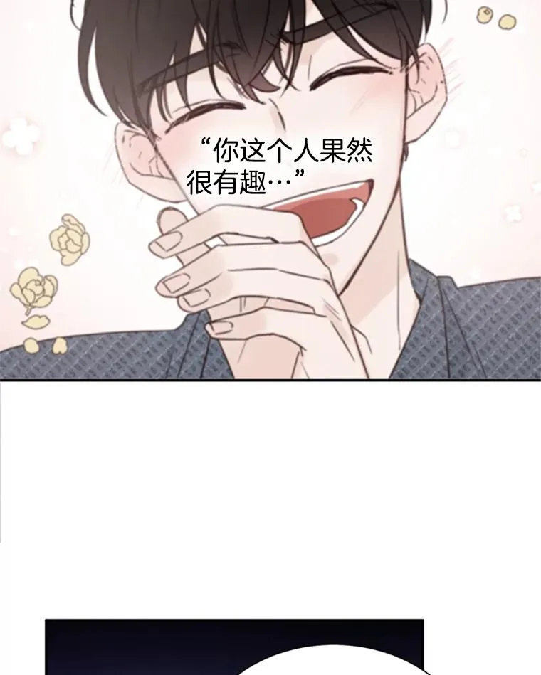 12.学长喝醉了87