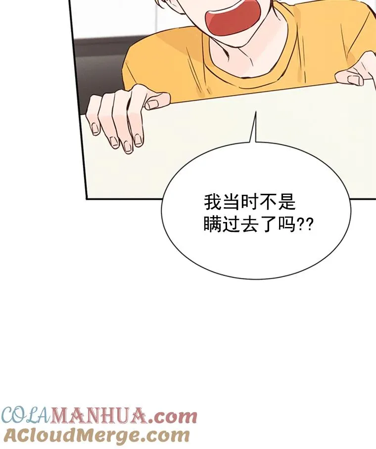 11.聚餐54