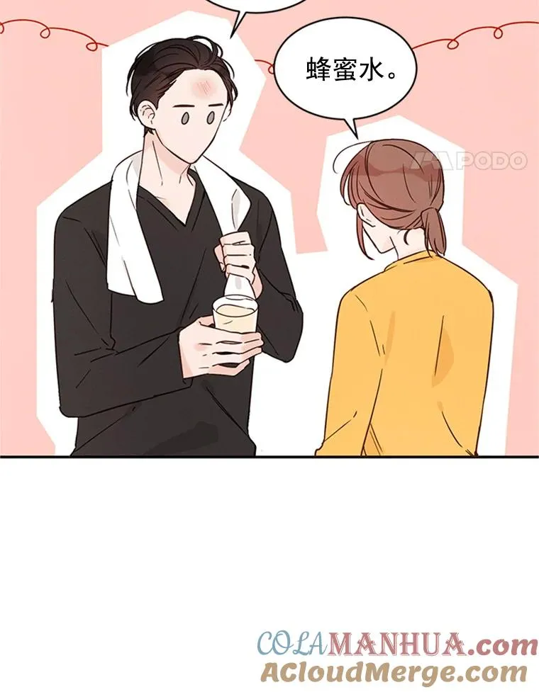 13.周胜豪的提议27