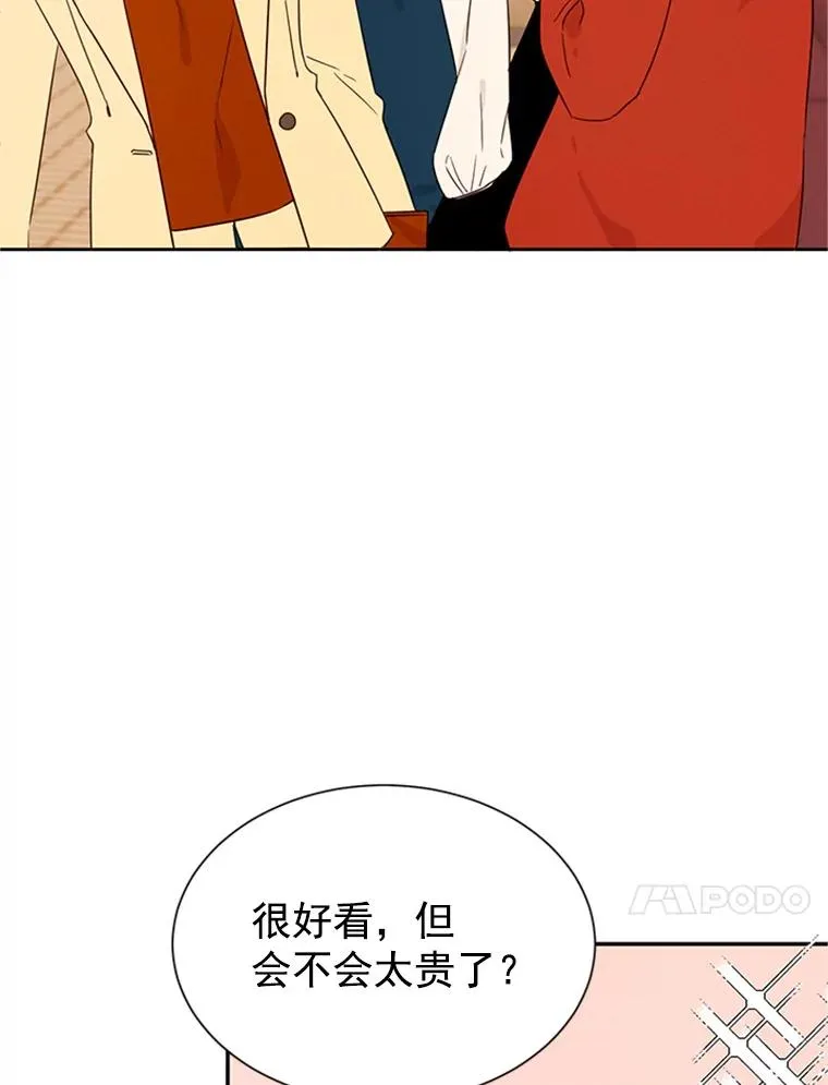 10.学校偶遇周胜豪58