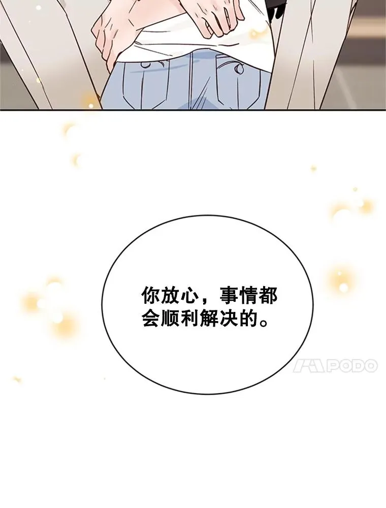53.寻找周胜豪56