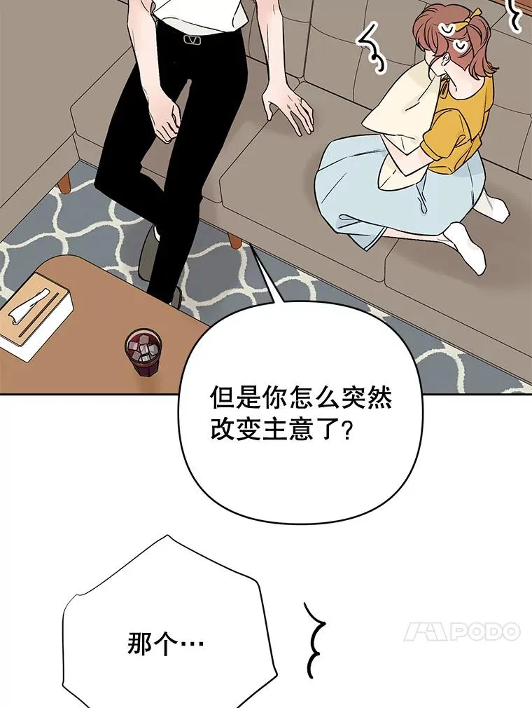 外传3.准备公开53