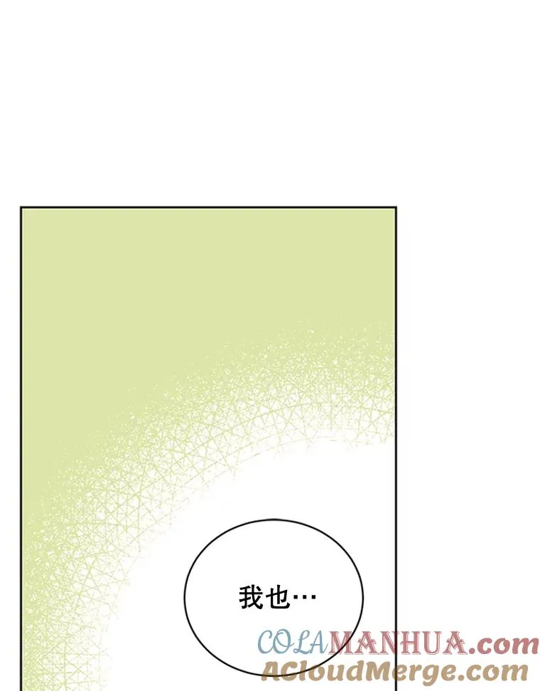 48.双向告白51