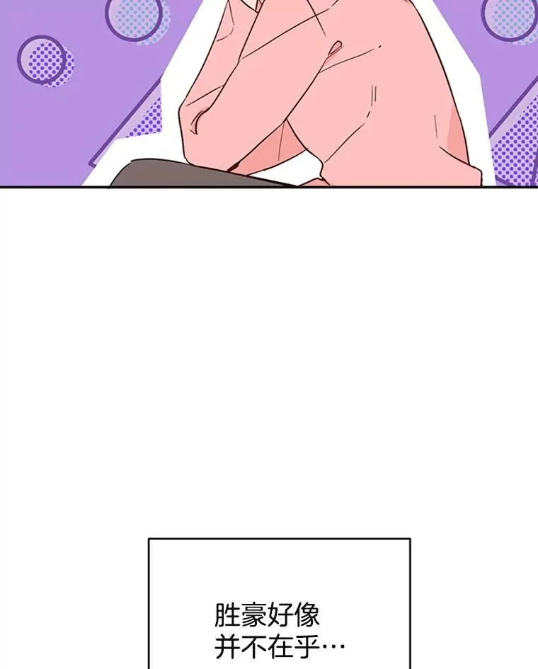 34.学长的车25