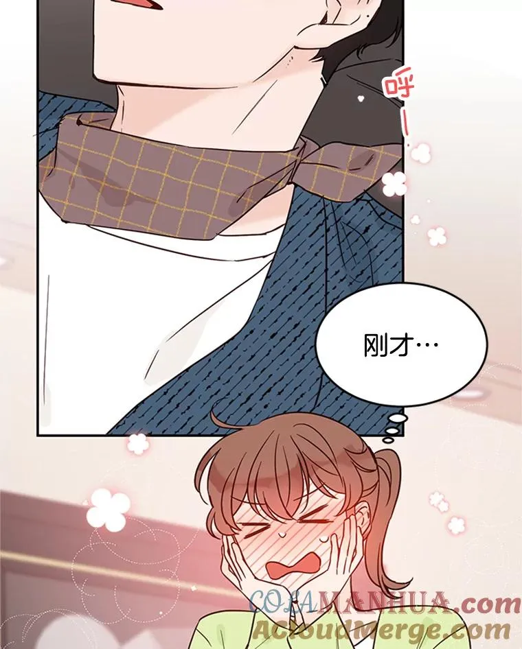 37.学长病了75