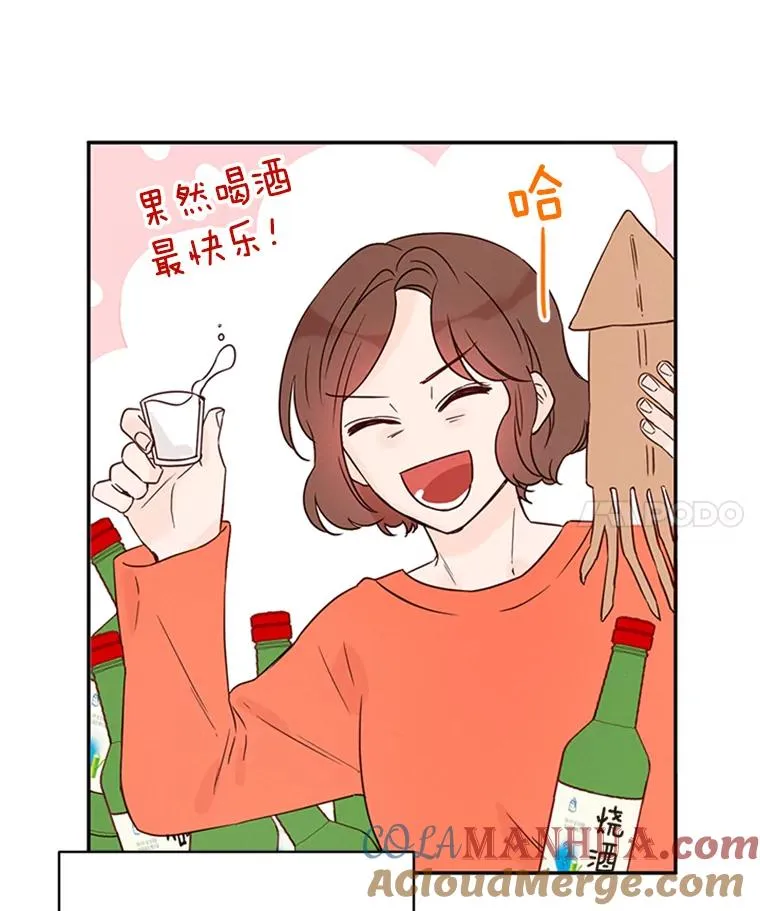 12.学长喝醉了24