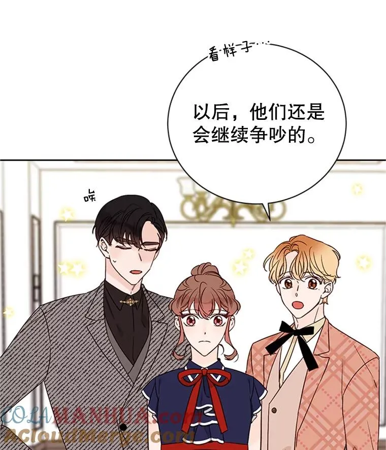 64.惊喜派对9