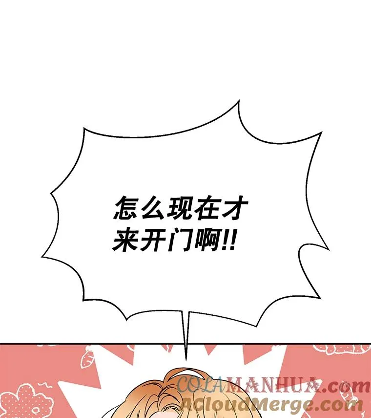 外传8.胜豪的答复（完）12