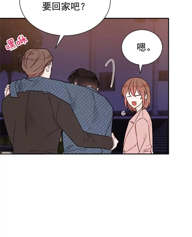 12.学长喝醉了77