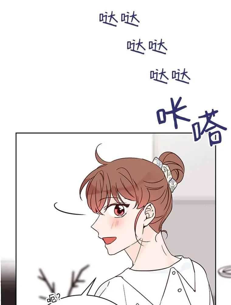 49.公寓密谈14
