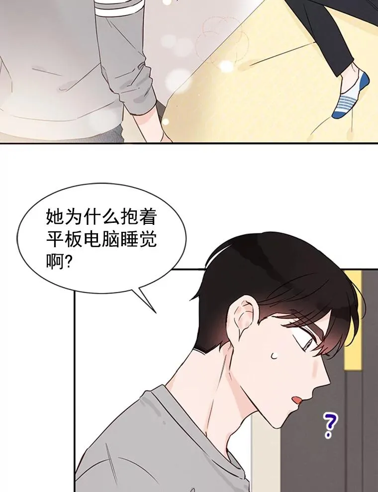 8.又一份合同67