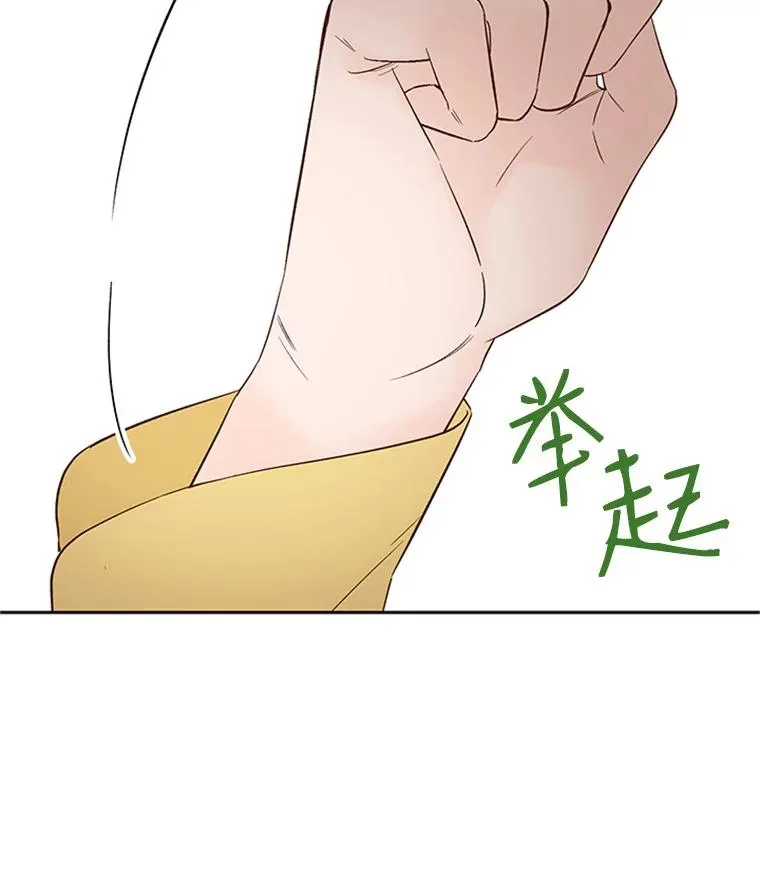 56.姐姐我喜欢你61