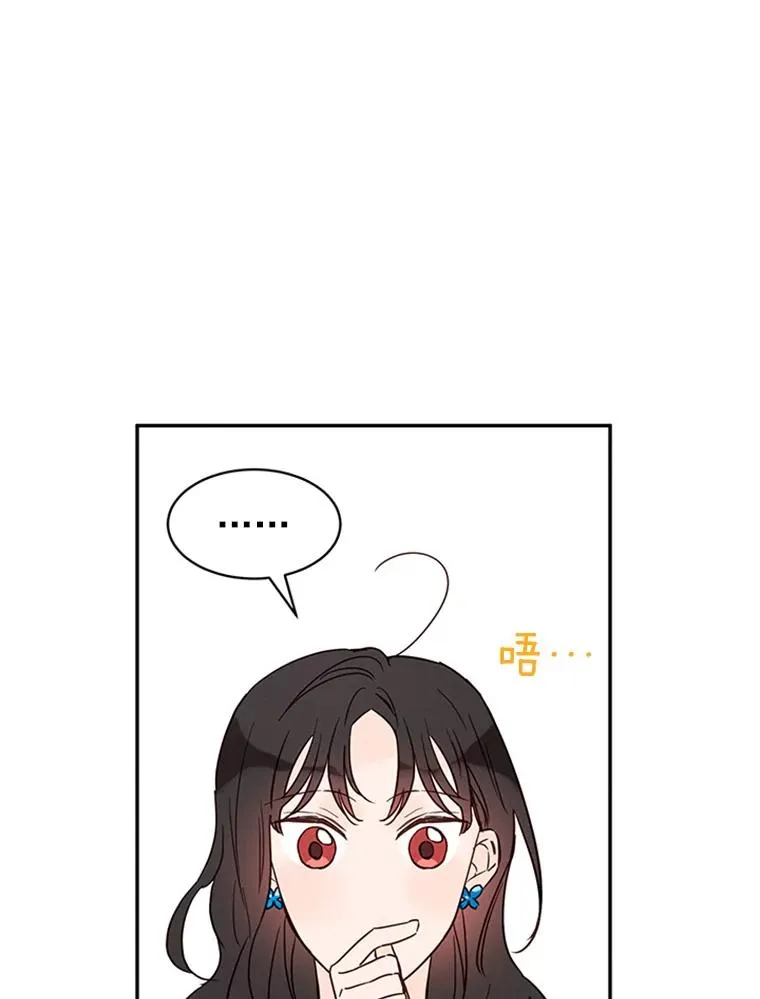 24.独一无二的人62