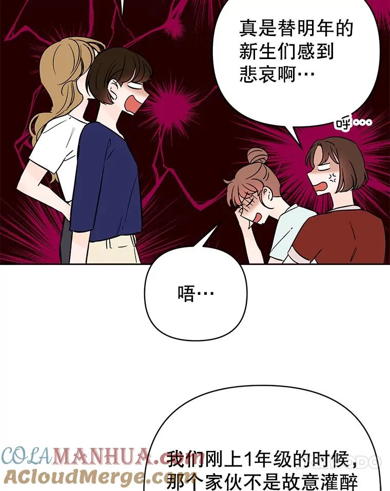 外传4.不速之客27