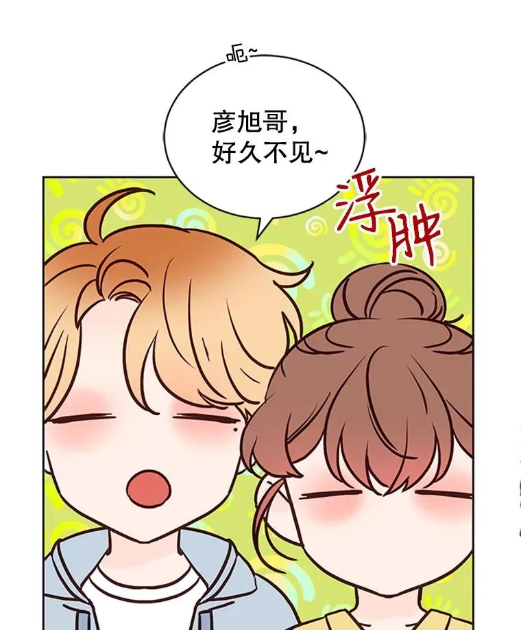 57.两大家族的恩怨13