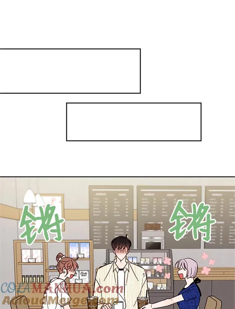 47.学长是我的！45