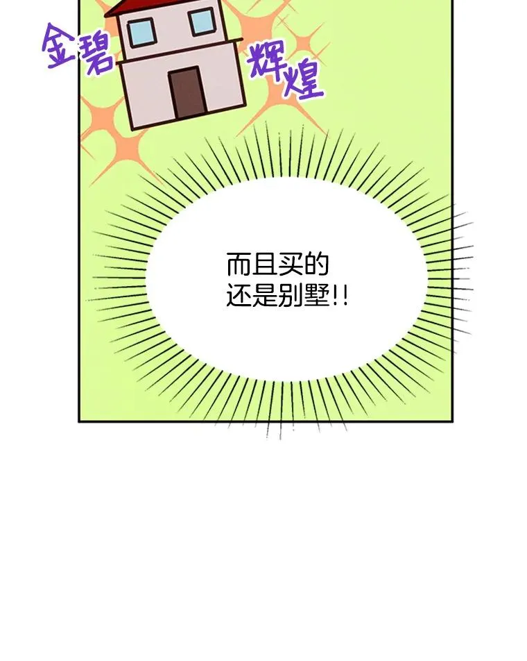 6.开启同居生活58