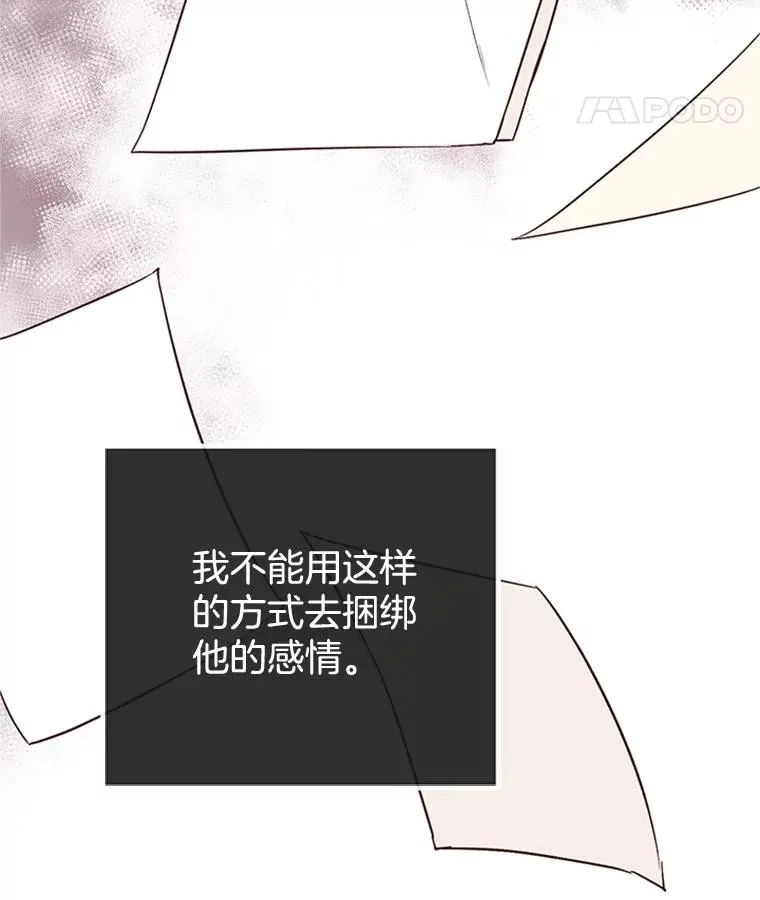 44.对胜豪的罪恶感29