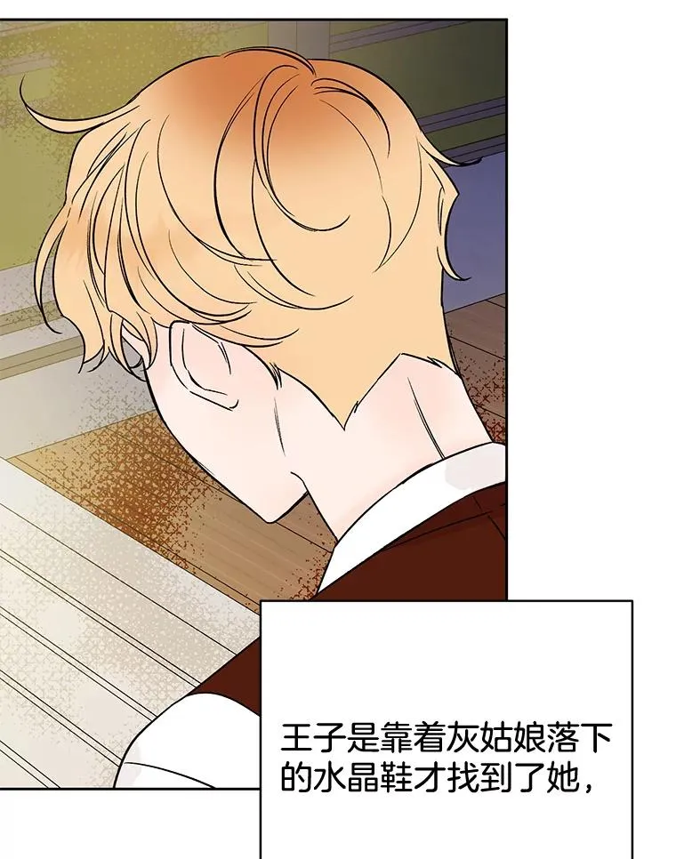 外传7.秀珍的心意22