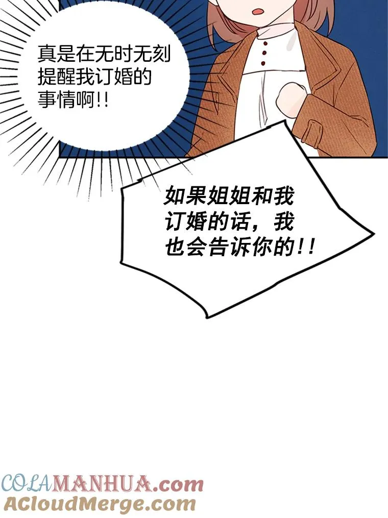 9.奇怪的梦66