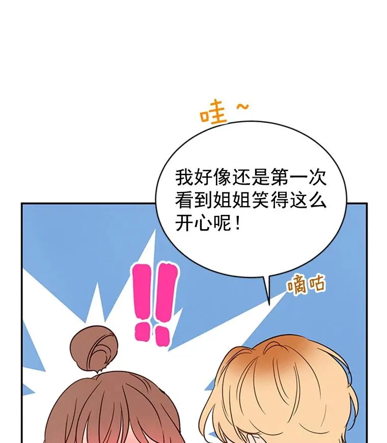 15.开始了解周胜豪47
